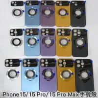 在飛比找PChome24h購物優惠-iPhone 15 Pro 手機殼 保護殼(大視窗)