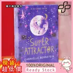 [媽咪寶貝] SUPER ATTRACTOR吸引人神諭卡 53張/套