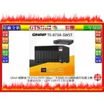 【光統網購】QNAP 威聯通 TS-873A-SW5T (8BAY/二年保固) NAS網路儲存設備主機-下標先問門市庫存