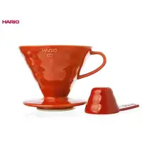 在飛比找Yahoo!奇摩拍賣優惠-Hario VDC-02R 陶製 濾杯 紅色 錐形 V60 