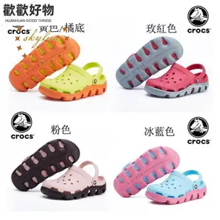 兩雙優惠 Crocs 洞洞鞋 男卡駱馳涼拖鞋女運動迪特情侶戶~歡歡好物~