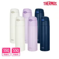在飛比找momo購物網優惠-【THERMOS膳魔師】買1送1_不鏽鋼彈蓋吸管設計保溫杯5