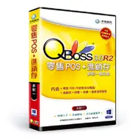 在飛比找蝦皮商城精選優惠-QBoss 零售POS + 進銷存 組合包 3.0 R2