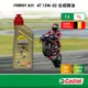 Castrol嘉實多 Power 1 4T 15W-50 合成機油1L