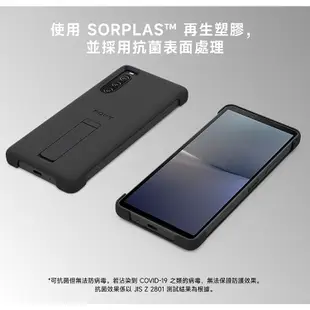 SONY 加送側翻皮套 索尼 Xperia 10 V 原廠 專用 可立式時尚保護殼