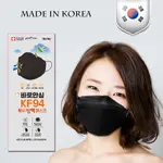 【BARO CARE MASK】南韓製造 KF94成人款黑色立體專利四層口罩 每一片口罩皆為獨立包裝