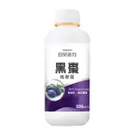 【亞尼活力YANNIGO】黑棗濃縮精華液(300ML/瓶 100％純天然加州黑棗汁濃縮)