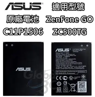 【序號MOM100 現折100】ASUS 華碩 ZenFone Go ZC500TG 原廠電池 2070mAh 原電 原裝電池 C11P1506【APP下單4%點數回饋】【APP下單4%點數回饋】