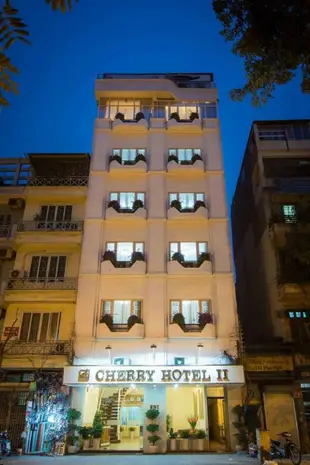 櫻桃2飯店Cherry Hotel 2