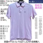 便宜賣💖美國🇺🇸 POLO BY RALPH LAUREN正品大童裝女裝男裝的POLO衫刺繡小馬網眼短袖上衣粉紅色嬰兒粉