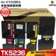 京瓷 KYOCERA TK-5236 相容碳粉匣 適用 P5020CDN P5020CDW M5520CDN