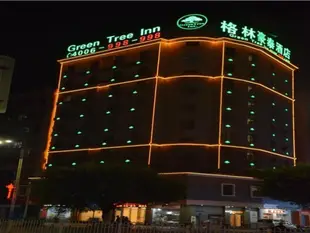 GreenTree Inn Qingyuan Qinghe Avenue Branch