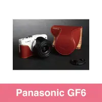 在飛比找蝦皮購物優惠-小馨小舖【TP 適用於 Panasonic GF6 開底式真