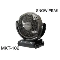 在飛比找蝦皮購物優惠-現貨已售出 Snow peak MKT-102 露營 風扇 
