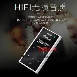 錄音筆 三星HIFI無損mp3播放器高清金屬外殼觸摸鍵屏插卡學生聽力隨身聽4