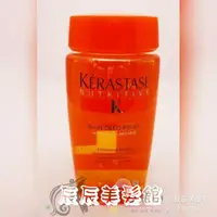 在飛比找蝦皮購物優惠-【洗髮精】卡詩 KERASTASE 絲光柔馭髮浴250ML 