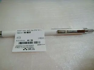 PANTONE Ball Pen PU/ S/ C. Dancer