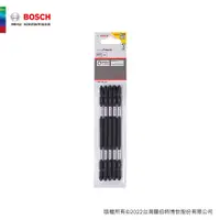 在飛比找蝦皮商城優惠-BOSCH 博世 高扭力PH2起子頭組(150mm 5支/卡