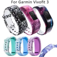 在飛比找Yahoo!奇摩拍賣優惠-Garmin Vivofit 3 / Vivofit JR 