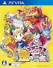 Princess wa Kane no Mouja SONY PS VITA JAPANESE Import