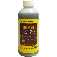 在飛比找蝦皮購物優惠-【肥肥】255 日本 KOKA NOYAKU 展著 劑 展著