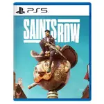 【紗紗電玩】一件免運 全新現貨 PS5 遊戲片 黑街聖徒 重啟版 SAINTS ROW REBOOT 台灣公司貨中文版