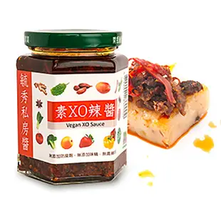 【毓秀私房醬】私房醬系列共10種口味 250g 素XO 香椿菇 杏鮑菇 猴菇 麻油薑泥 蔥蒜 蔥葱 雙椒 堅果抹醬 人參