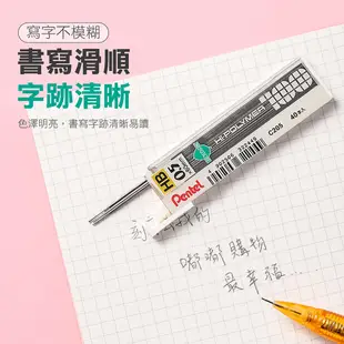 【PENTEL 飛龍牌】0.5mm自動鉛筆芯 自動鉛筆 鉛筆 筆芯 鉛筆芯 HB 2B 3B 4B 飛龍牌