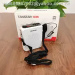 台灣出貨 開學促銷 得勝E300W 無線擴音器 教學 戶外 導游擴音 無線小蜜蜂