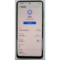 在飛比找蝦皮購物優惠-[崴勝3C] 二手 SAMSUNG Galaxy A51 6