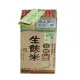 【陳協和】生態有機白米(1.5kg/包)