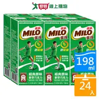 在飛比找樂天市場購物網優惠-美祿巧克力牛奶麥芽飲品198MLx24入【愛買】