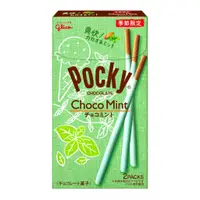 在飛比找蝦皮購物優惠-<日本直送> 2019夏季限定 POCKY巧克力棒 薄荷巧克