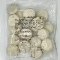 在飛比找蝦皮購物優惠-<素聯盟>源冠 素杏鮑菇餡餅20粒/560g(全素)