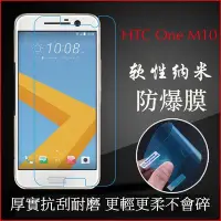 在飛比找Yahoo!奇摩拍賣優惠-HTC U11 Plus X10 10 m10 u ultr