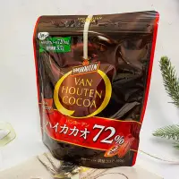 在飛比找Yahoo!奇摩拍賣優惠-[迷路商店］日本 片岡 VAN HOUTEN 沖調可可 co