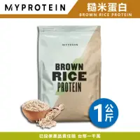 在飛比找momo購物網優惠-【MYPROTEIN】英國 MYPROTEIN 官方代理經銷