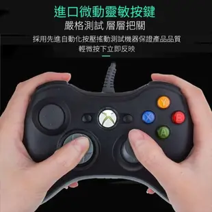 【臺灣】原廠 Xbox360 手把 Xbox one 有線手把 PC 遊戲手把 steam手把 遊戲手柄