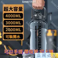 在飛比找蝦皮購物優惠-依樂 防爆耐高溫運動水壺 1000ml 耐熱水壺 吸管水壺 