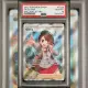 PSA10 美版鑑定卡 小優 寶可夢 PTCG