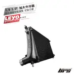 【BRS光研社】L021B MQB 1.8 2.0T 加大中冷器 LEYO VOLKSWAGEN VW 福斯 GOLF