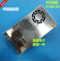 在飛比找樂天市場購物網優惠-變壓器 220V轉直流12V 350W汽車電器 改家用直流電