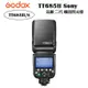 【EC數位】Godox 神牛TT685II-S TT685 II Sony TTL 機頂閃光燈 機頂閃 閃光燈 閃燈