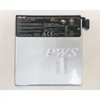 在飛比找蝦皮購物優惠-【全新 ASUS 原廠華碩 NEXUS 7 Nexus7 二