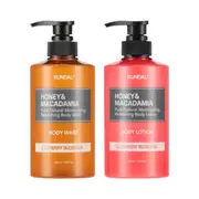 KUNDAL - Honey & Macadamia Pure Body Wash + Lotion - 500ml Set - Cherry Blossom