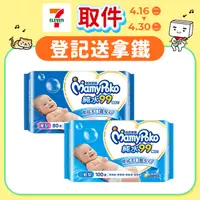在飛比找PChome24h購物優惠-滿意寶寶 天生柔嫩溫和純水濕巾-補充包 箱購24包 (一般型