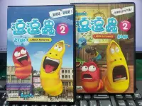 在飛比找Yahoo!奇摩拍賣優惠-影音大批發-B811-正版DVD-動畫【逗逗蟲2 全52集2