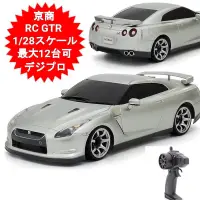 在飛比找蝦皮購物優惠-🔜山手線 【全新正版】京商 KYOSHO First MIN