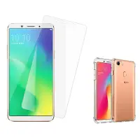 在飛比找Yahoo奇摩購物中心優惠-OPPO A75 透明高清非滿版9H鋼化膜手機保護貼 買保護