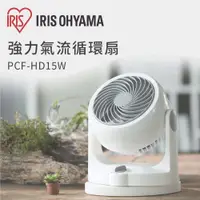 在飛比找蝦皮購物優惠-【超取免運】IRIS OHYAMA 空氣對流靜音循環扇 白 